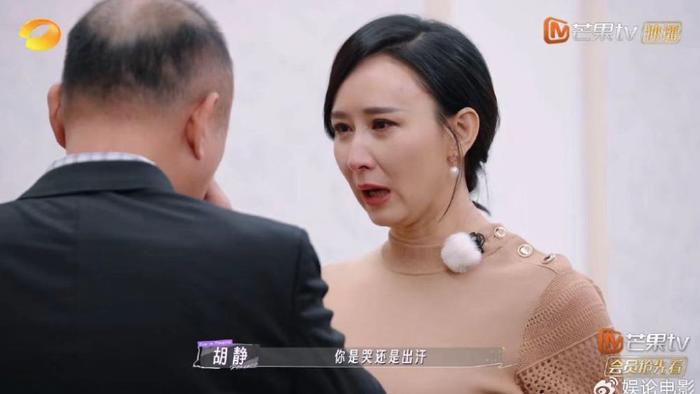 影视剧都不这么演！老公提前给自己准备葬礼，胡静看了告别信爆哭