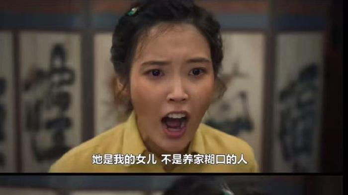 《苦尽柑来》：爱纯的掀桌，改写了女儿金明的命运
