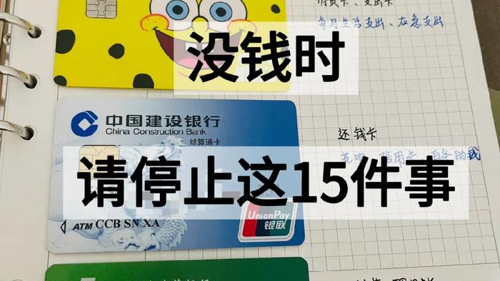 一个家，如果没钱就停止这“5个行为”，否则很难富起来！