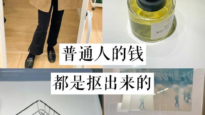 普通人最快的攒钱方式就“4个字”，能坚持做到，一年就有存款！