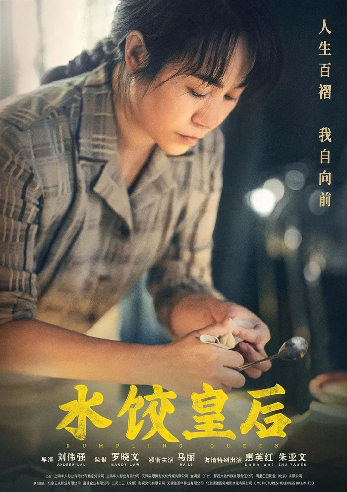 刘伟强:拍电影是没办法教的
