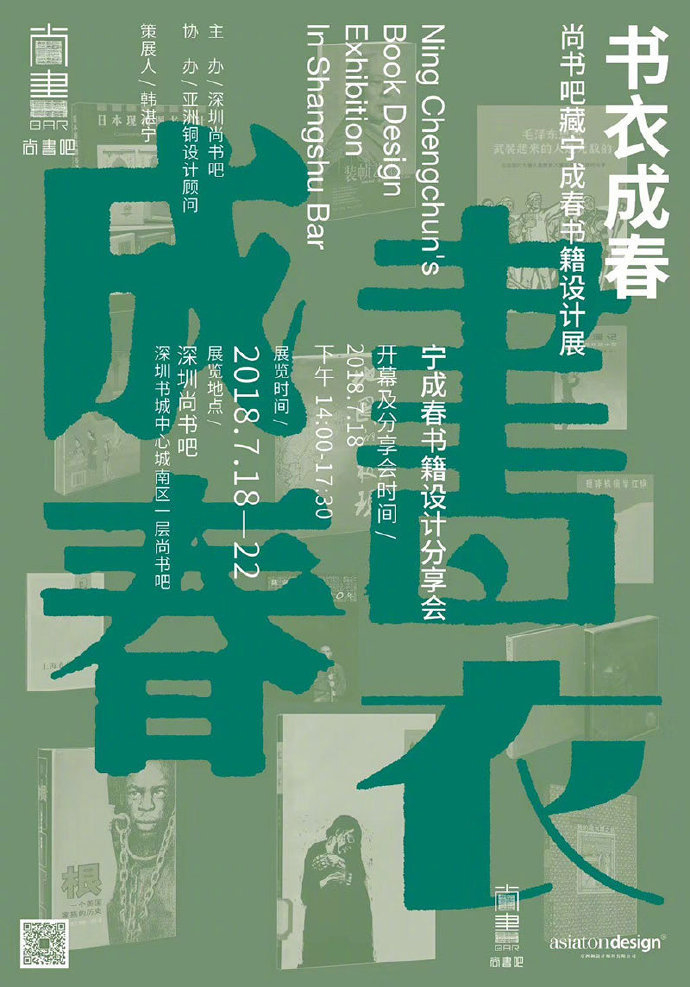 怎么设计英文字体