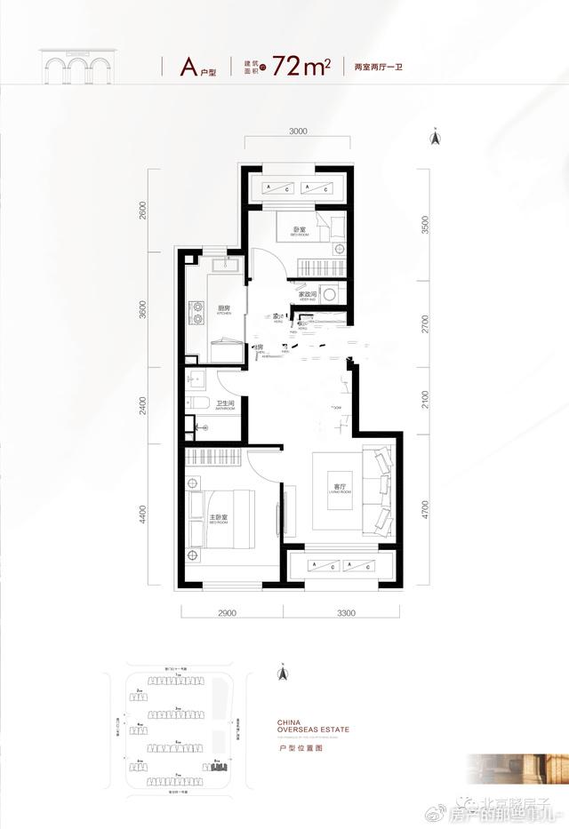 衙门口户型图图片