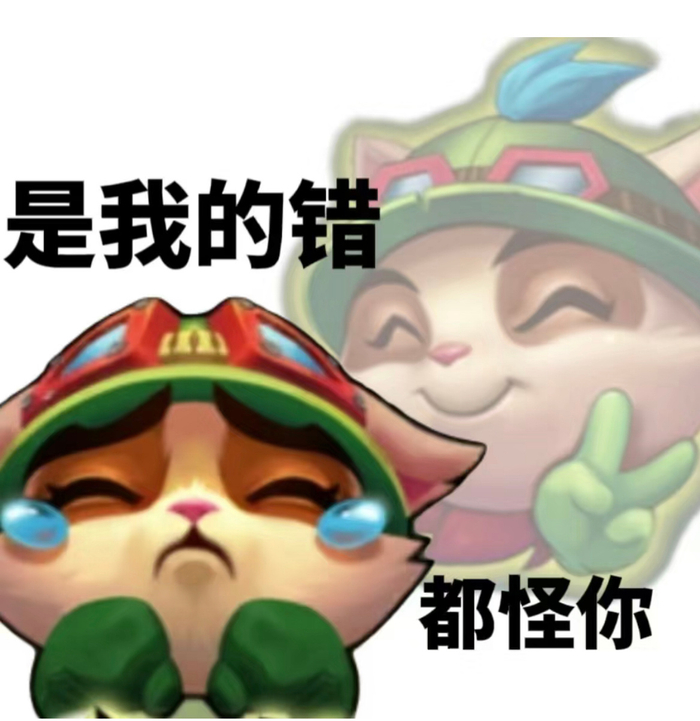 艾特你的游戏搭子一起互发表情包