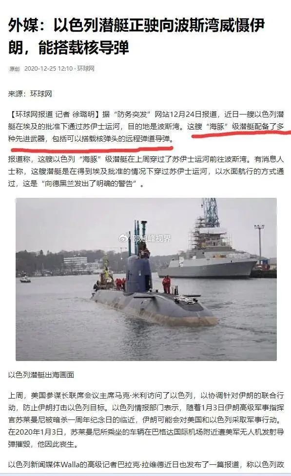 伊朗和以色列终于开战伊从本土直攻以色列以应该很快也开搞