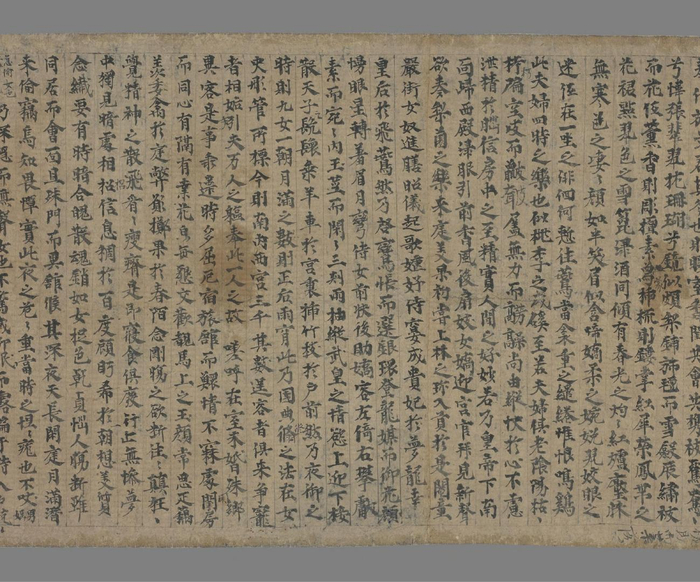 天地阴阳交欢大乐赋,法国国家博物馆藏……|大乐|白行简|国家博物馆