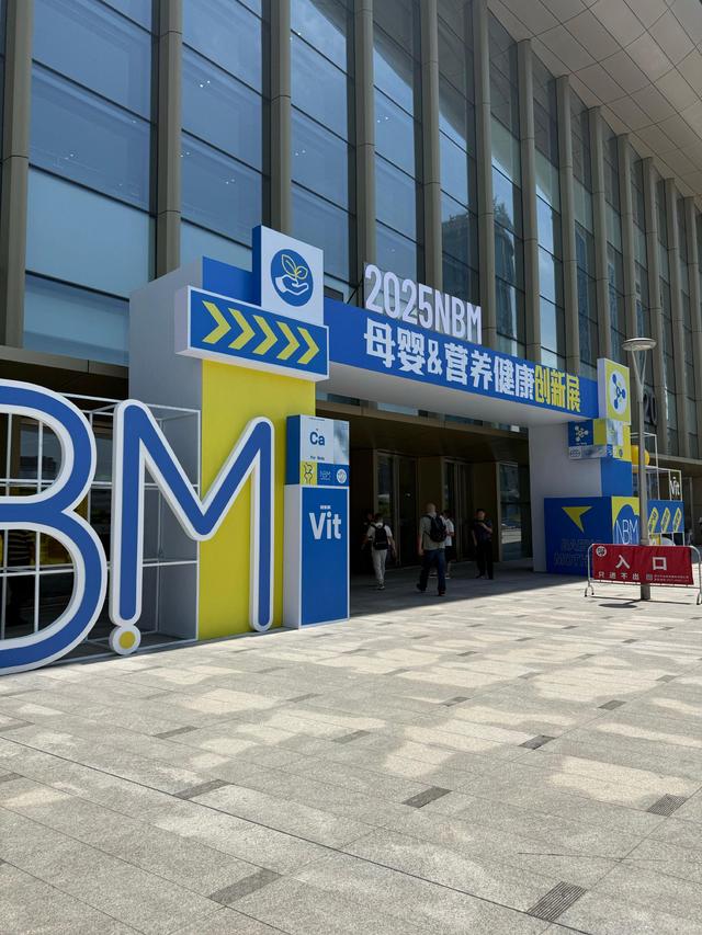 我昨晚3点来杭州了 今天来母婴展 今晚7点飞机回深圳 极限特种兵