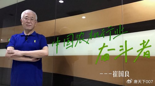 创新驱动农机变革 实干缔造科技伟业