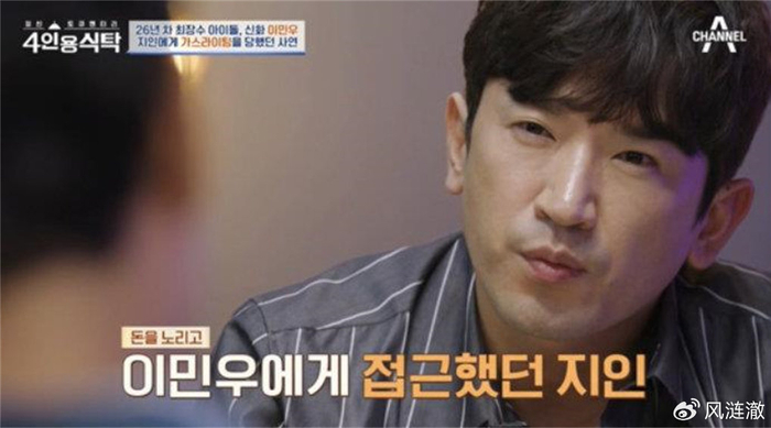 被20年挚友骗走所有财产,身心都受到折磨|李玟雨_新浪新闻