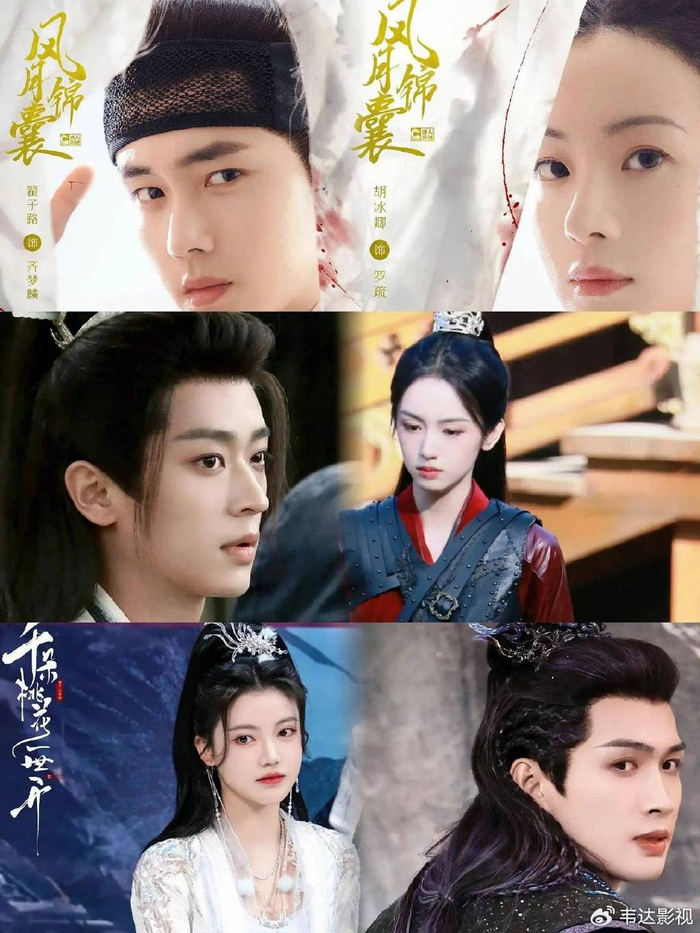 37,《千朵梨花一世开》张彬彬,孙珍妮,古装仙侠剧.