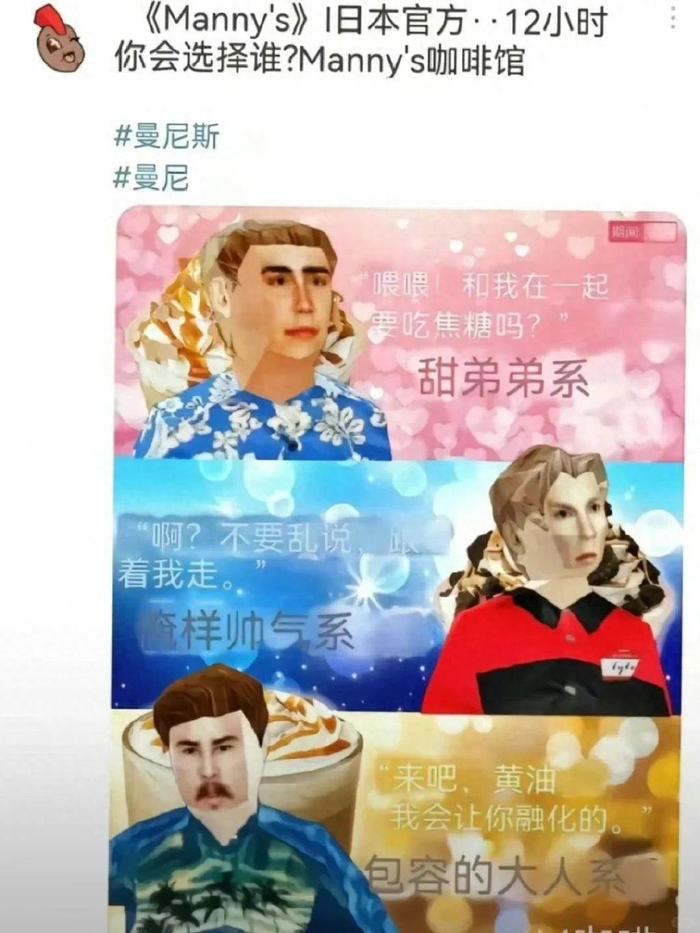 建模质量不如"三年动画"的小众游戏,竟靠"诈骗"成了同人二创圈的