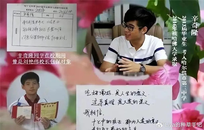 看了奚梦瑶何猷君全家合照,才发现她改善了赌王家基因|身高|何猷君|奚