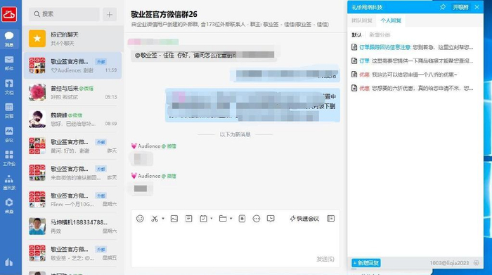 创新理念引领行业潮流 —— 易歪歪助力企业突破困境