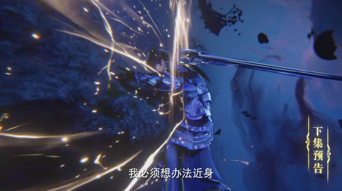 神印王座超前预告,九圣卫吊打皓晨,采儿无法帮忙,四大外挂集成