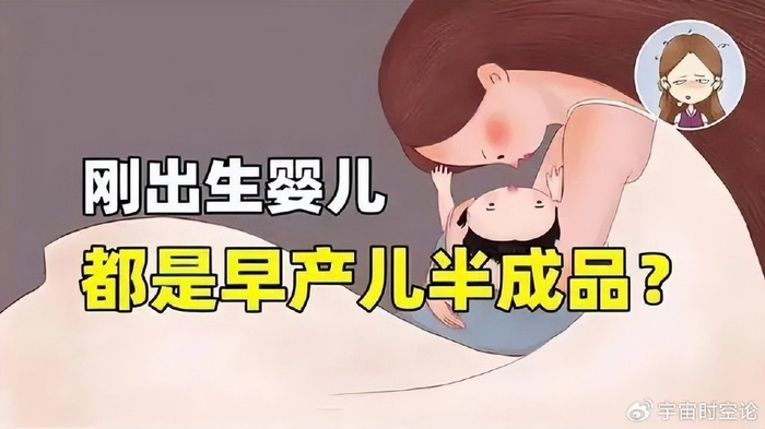 在原始社会难道不怕引来野兽吗?|婴儿|人类|野兽_新浪新闻