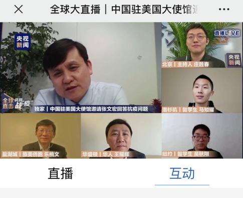 一语中的！张文宏连线在美留学生：最好的办法是不出去瞎混