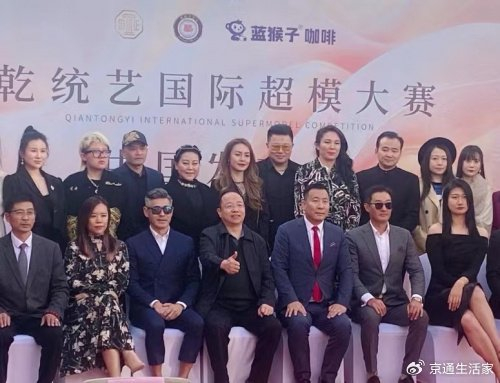 乾统艺国际超模2024中国发布会盛大启幕 王统艺引领时尚新篇章|超模