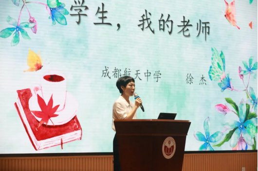 文墨赛场展才情 教育者齐聚成都龙泉向阳桥中学共享语文盛宴