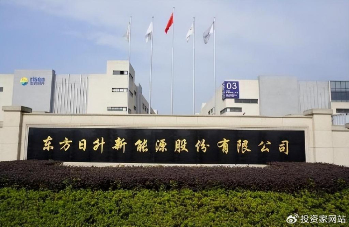 东方日升|光伏组件|净利润_新浪新闻