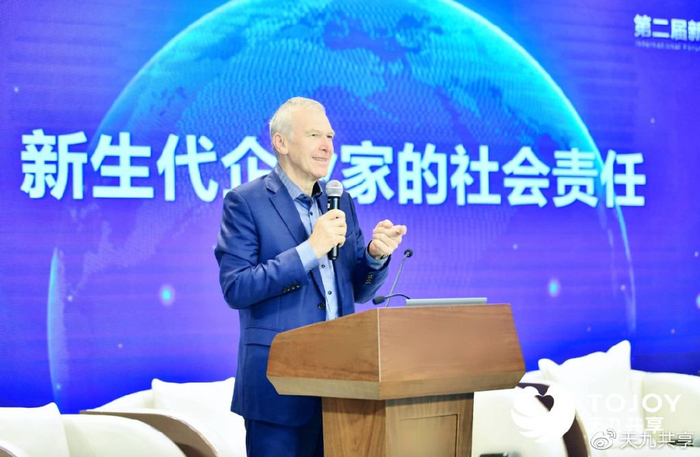 新生代创业家对话海外前首相 未来商业领袖应该如何肩负社会责任