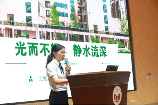 文墨赛场展才情 教育者齐聚成都龙泉向阳桥中学共享语文盛宴