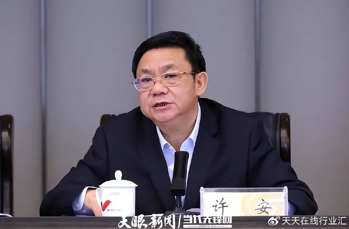 金融"女将"有望执掌5700亿贵州银行