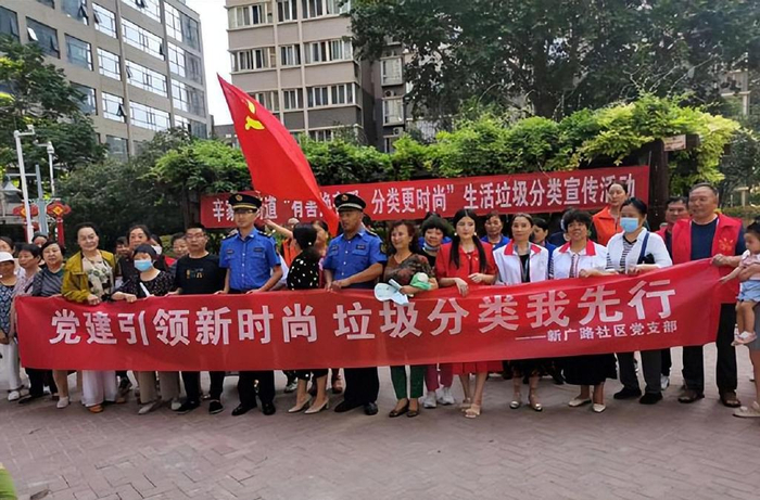 未央区城管局组织开展"生活垃圾分类引领新时尚"系列宣传活动|未央区