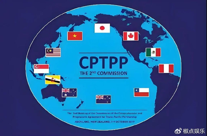 既然CPTPP这么难进，为何我国还拼了命想加入？__财经头条__新浪财经