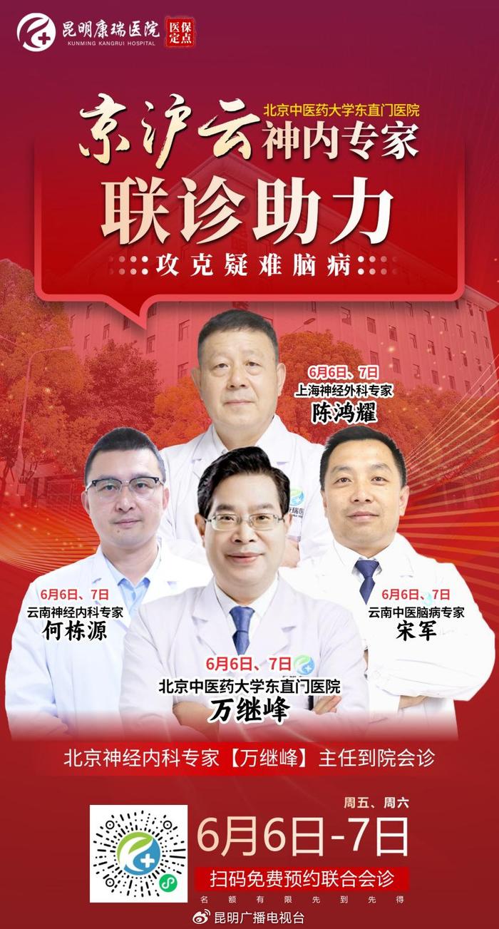 关于北京东直门中医院、顺义区挂号挂号微信_我来告诉你的信息