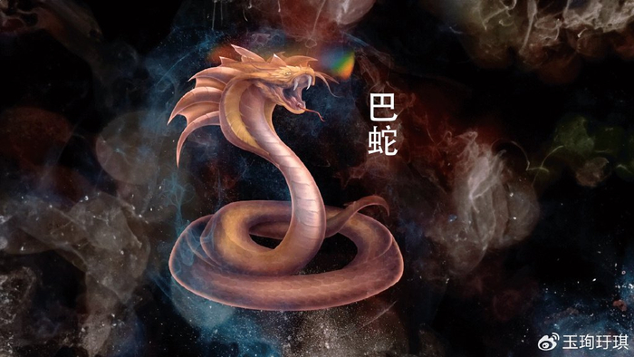 山海经异兽:巴蛇,黑蛇青首,曾经生吞大象|山海经|黑蛇|异兽_新浪新闻