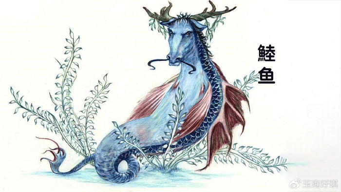 山海异兽:鯥鱼,牛身蛇尾生有翅膀,声音如"留牛"|鯥|鱼|蛇尾_新浪新闻