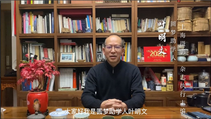 上海卓越公益事业评估中心理事长徐本亮,灵山慈善基金会理事长王文