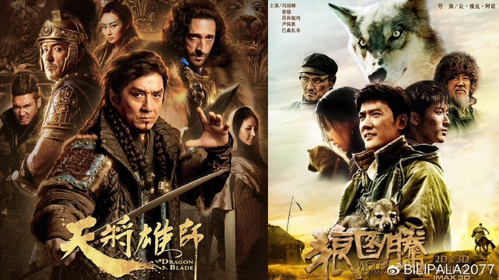 《澳门风云》的续作,有一定观众基础,票房上小胜成龙的《天降雄狮》和