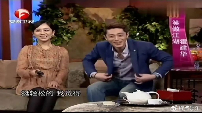 霍建华:杨紫还是个小孩就演我老婆,并给我她的初吻,让我很尴尬|杨紫