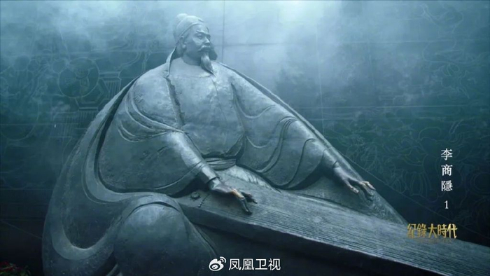 无题诗突然就火了,当时李商隐也没想到|李商隐|官场|王双怀_新浪新闻