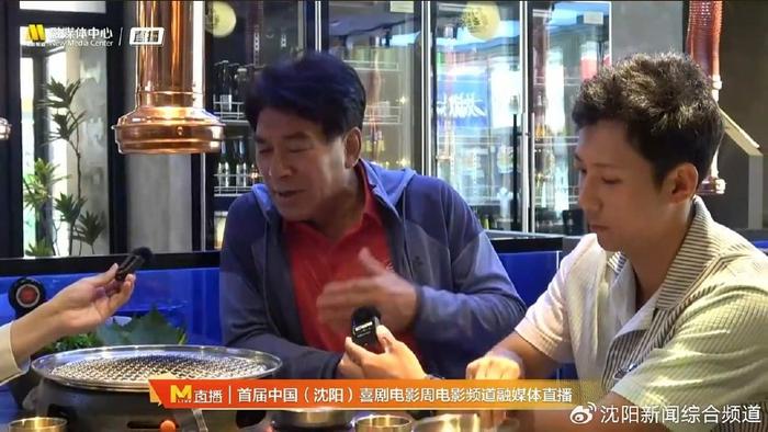 【中国(沈阳)喜剧电影周】朱时茂朱青阳父子打卡沈阳西塔美食街