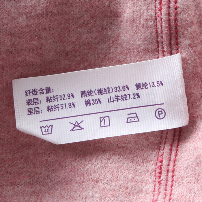 羊绒、羊毛、纯棉......哪一种材质的保暖内衣更舒服?又该如何选择?