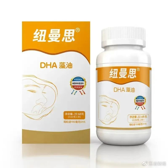 dha真赚钱!纽曼思毛利率超过70%,不做研发全靠代工,还要上市!