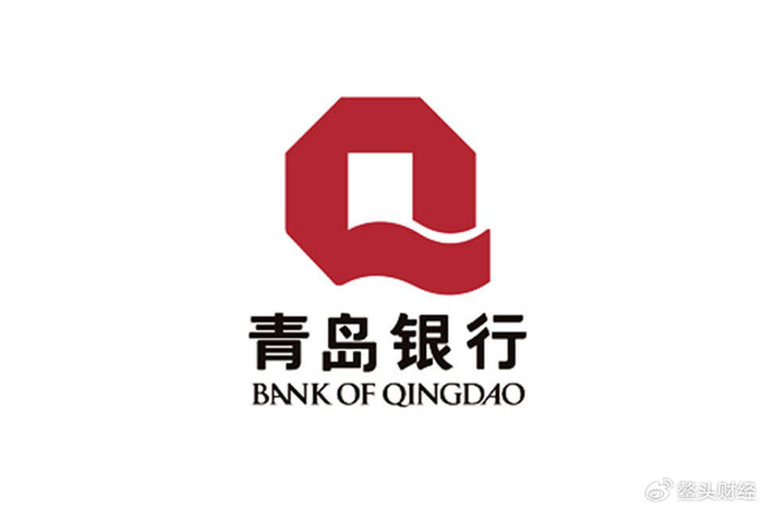 被移出央行公开市场业务一级交易商名单,青岛银行"掉队了"