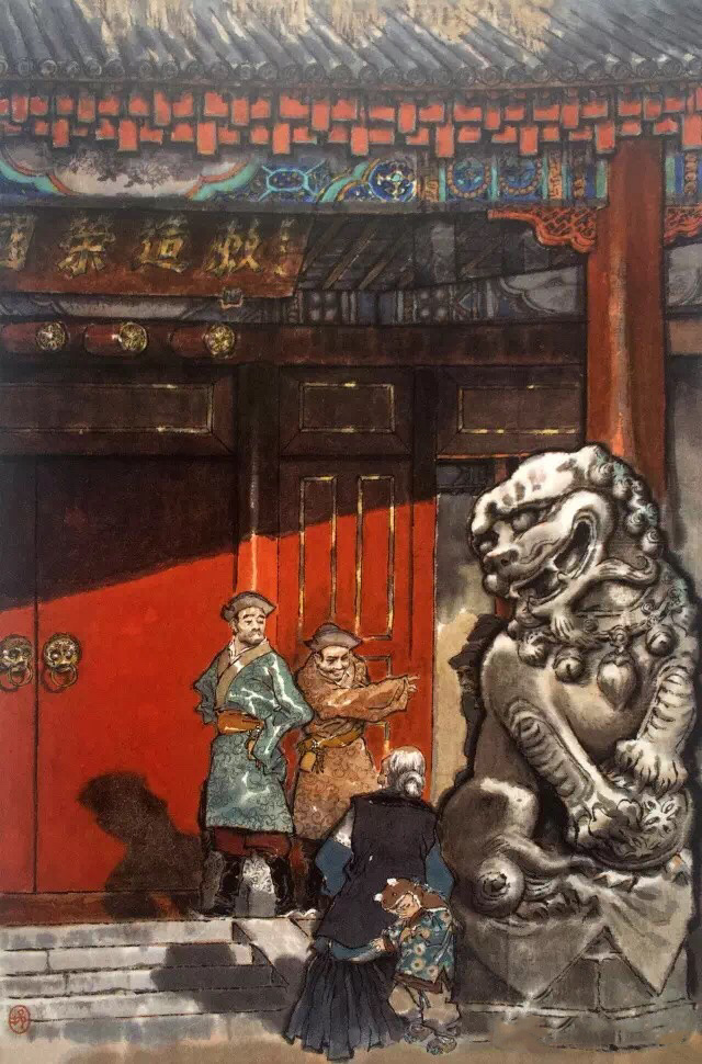 戴敦邦绘《红楼梦》