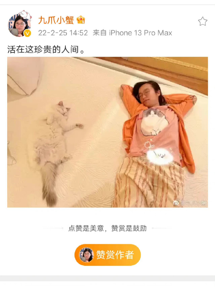 原来奇葩说的詹青云和庞颖早在19年就被扒在一起了!__财经头条__新浪财经