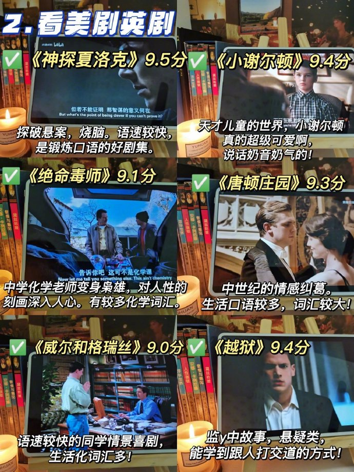 狂刷100部电影无痛学英语，越学越上头！__财经头条__新浪财经