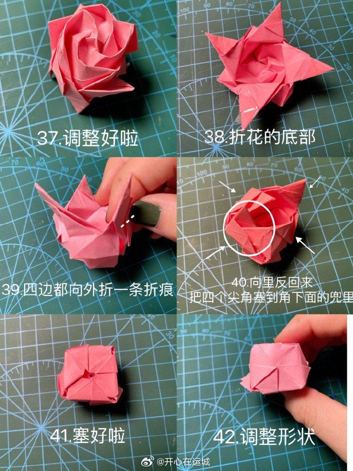 川崎玫瑰花折法图片