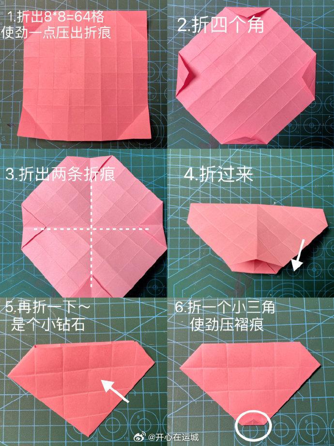 川崎玫瑰折法详细图解图片