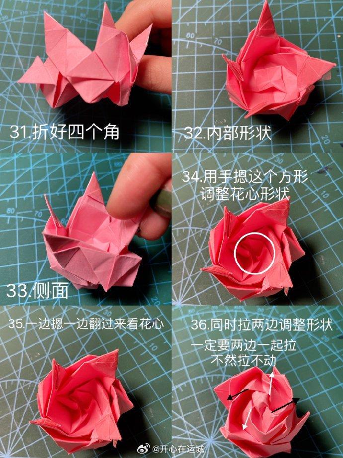 川崎玫瑰超详细折纸教程!