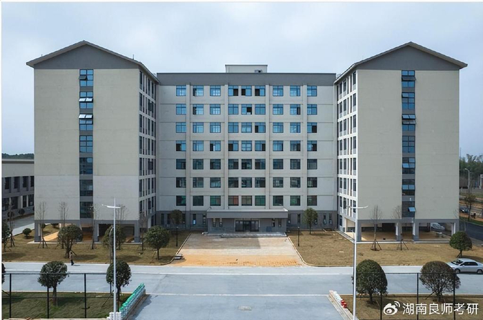 湖南省教育厅下发关于将"湖南师范大学树达学院"转设为"长沙工业学院"