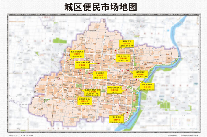 拟新设4处,寿光市主城区"潮汐摊点"分布图来了