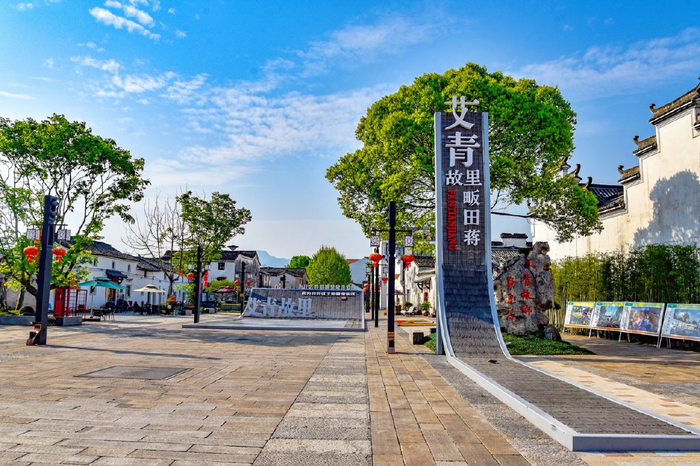 诗画江南活力浙江大美中华原创歌曲创作演唱会金华金东站启动