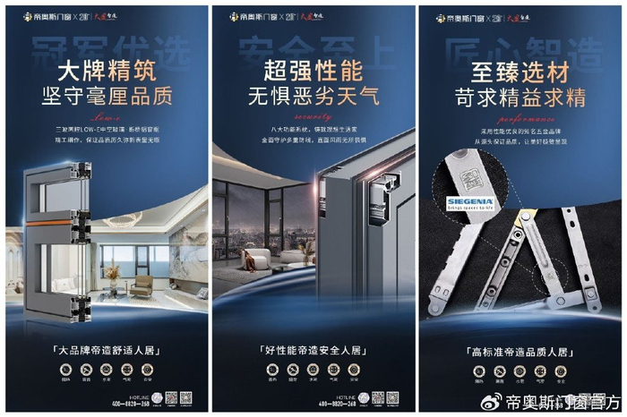 大自然|门窗|水密性_新浪新闻