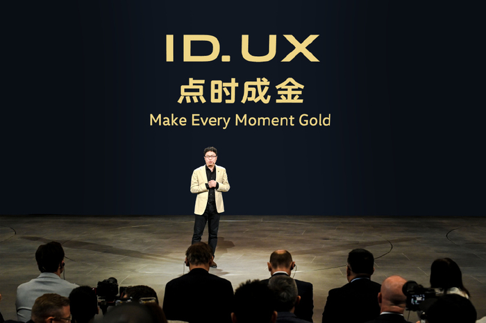 大众加速智能化电动化转型,智能纯电新品类ID. UX如何“与众不同”?